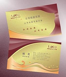 名片图片