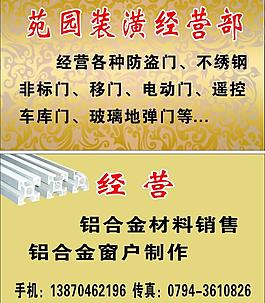 名片圖片