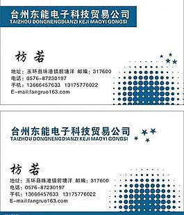 名片圖片
