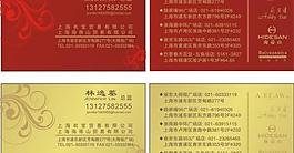 名片圖片