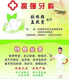 名片圖片