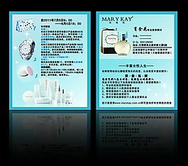 名片圖片
