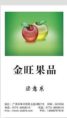 名片圖片
