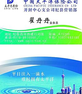 名片圖片