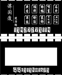 名片圖片