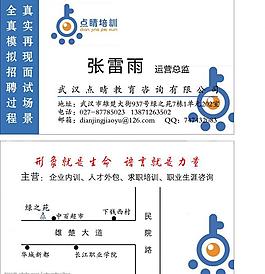 名片圖片
