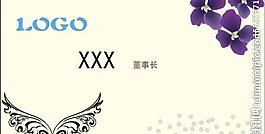 名片圖片