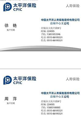 名片圖片