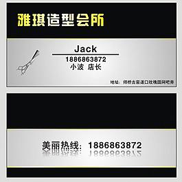 名片圖片