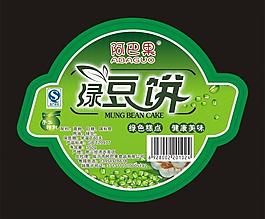 標貼設計圖片