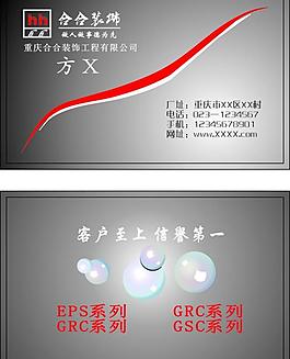 名片圖片