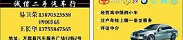 名片圖片