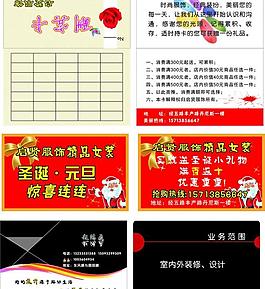 名片圖片