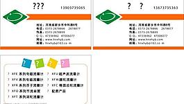 名片圖片