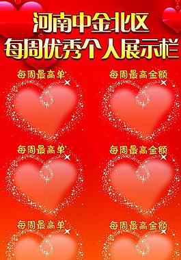 企業展示欄圖片