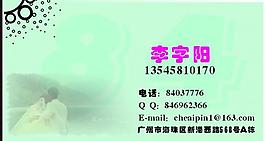 名片圖片