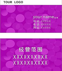 名片圖片