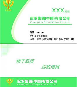 名片图片