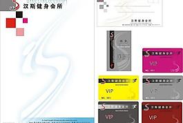 名片圖片