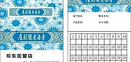 名片圖片