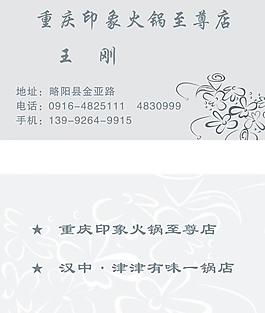 名片圖片
