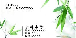 名片圖片