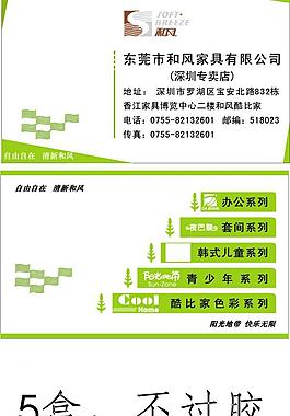 名片图片