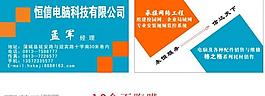 名片圖片
