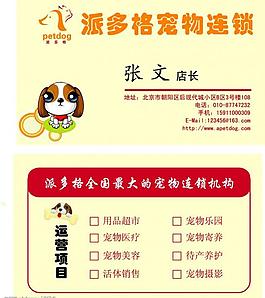 名片圖片