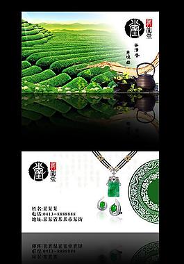 名片圖片