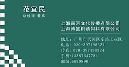 名片圖片