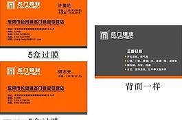 名片圖片
