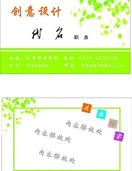 名片图片