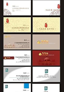 名片圖片