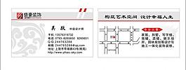 名片圖片