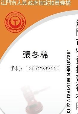 名片圖片