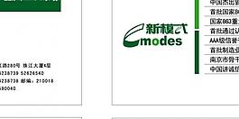 名片圖片