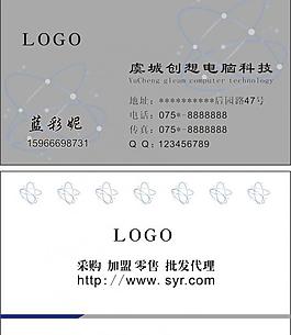 名片圖片