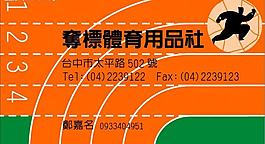 名片圖片