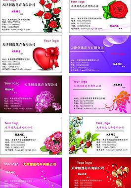 名片圖片