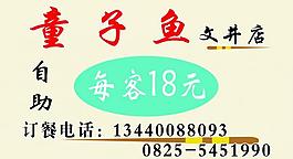 名片圖片
