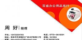 名片圖片