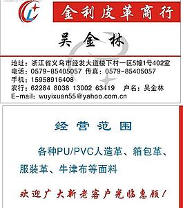 名片圖片