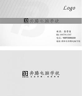 名片圖片