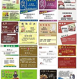 名片圖片