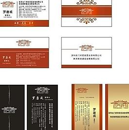名片圖片