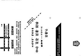 名片圖片