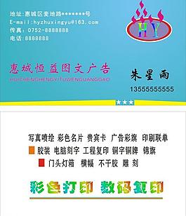 名片圖片