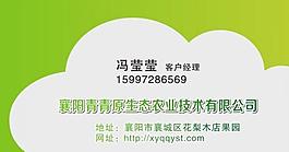 名片圖片