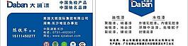 名片圖片